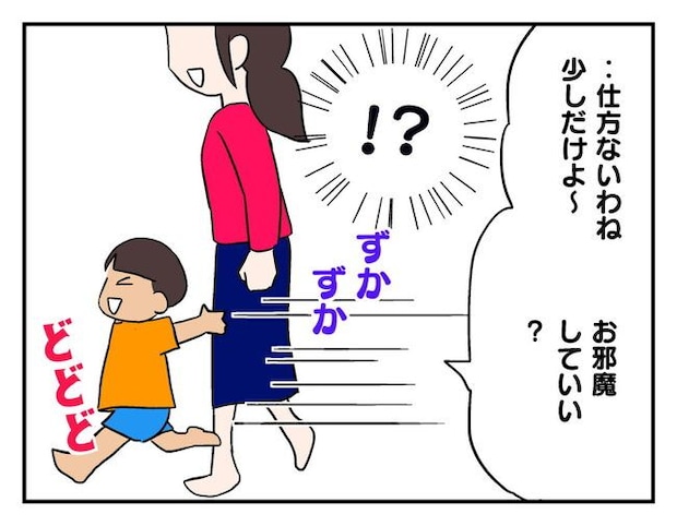 飼えなくなった猫を押し付けるママ友