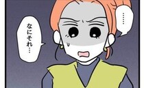 暴力的な問題児「女は叩かないと」小2の子の発言に絶句！ママさんが伝えたことは＜同級生トラブル＞