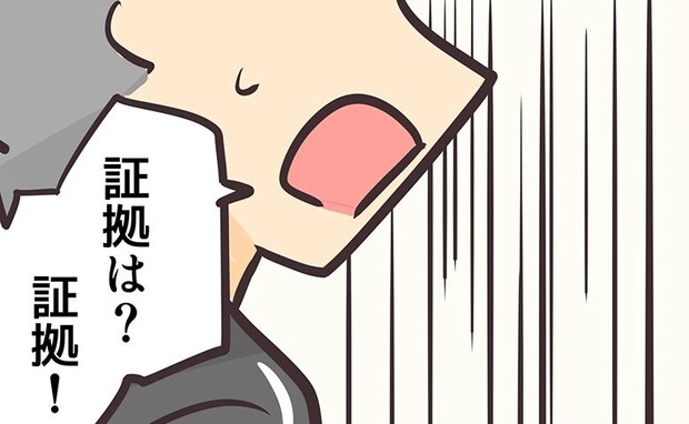 「この子がやった証拠は！？」スーパーで商品を開け嘘をつく子→保護者が逆ギレし…＜勝手に開ける子＞