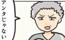 スーパーで商品を壊しまくる子と親が責められていると→「おい！」怖そうな男性客が現れ意外な展開に…
