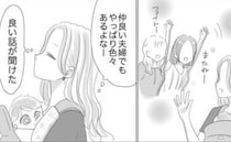 3児・4児ママでもレスに！？語るパパの受け入れ方とは？仲良し夫婦の産後のモヤモヤとは？