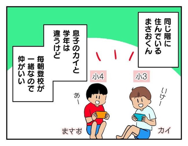 飼えなくなった猫を押し付けるママ友