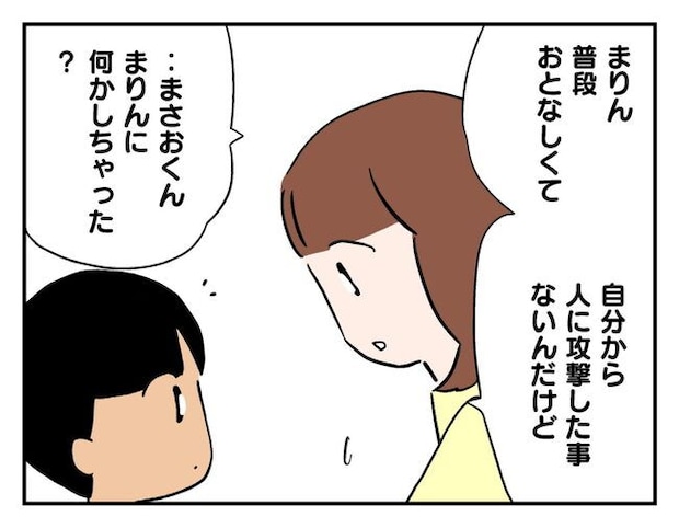 飼えなくなった猫を押し付けるママ友