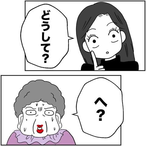 不倫の慰謝料30万円！？／紙屋束実