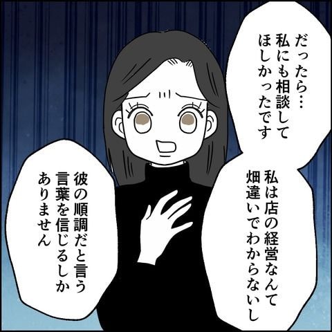 不倫の慰謝料30万円！？／紙屋束実