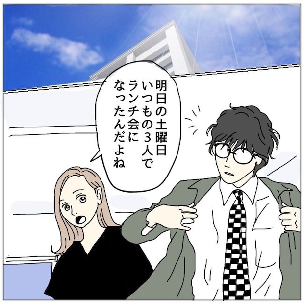 不倫夫と暮らし続けた私が、最後に選んだ道／おーちゃん