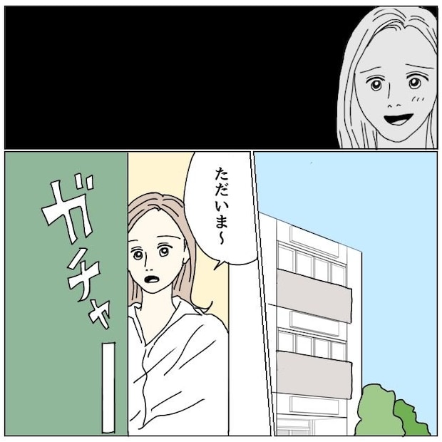 不倫夫と暮らし続けた私が、最後に選んだ道／おーちゃん