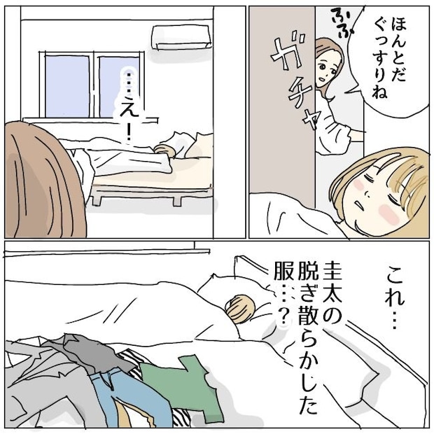 不倫夫と暮らし続けた私が、最後に選んだ道／おーちゃん