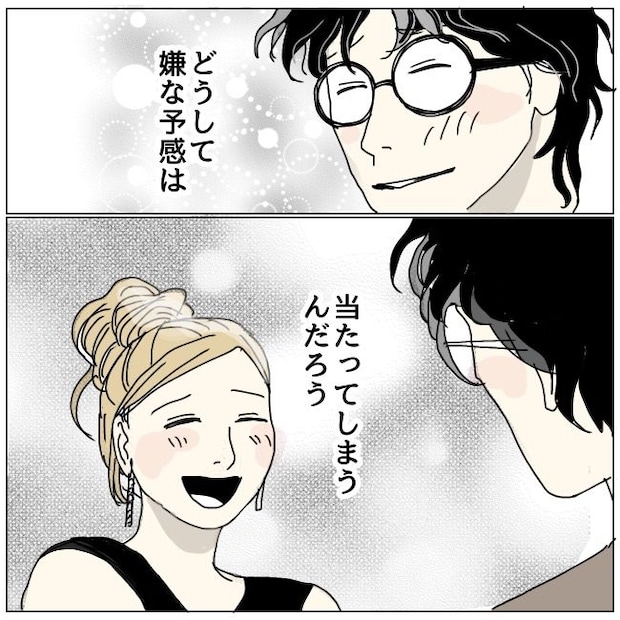 不倫夫と暮らし続けた私が、最後に選んだ道／おーちゃん