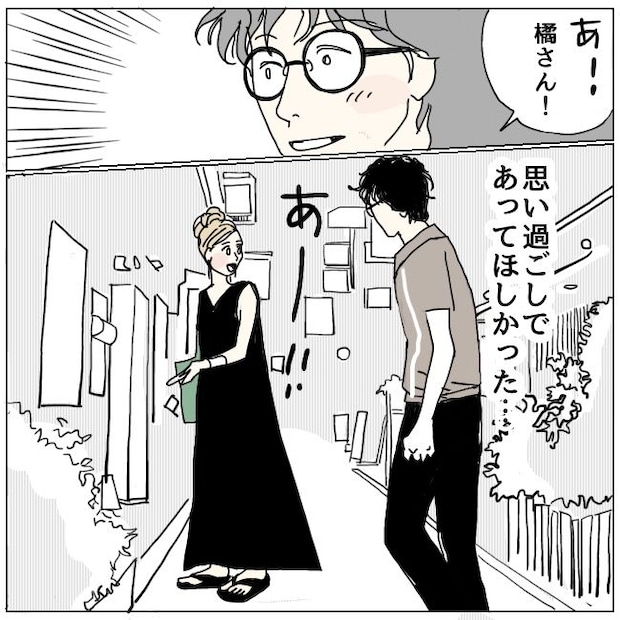 不倫夫と暮らし続けた私が、最後に選んだ道／おーちゃん