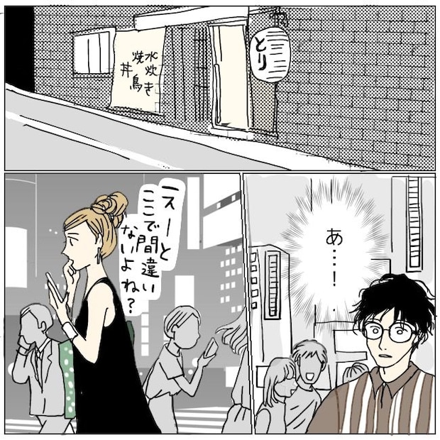 不倫夫と暮らし続けた私が、最後に選んだ道／おーちゃん