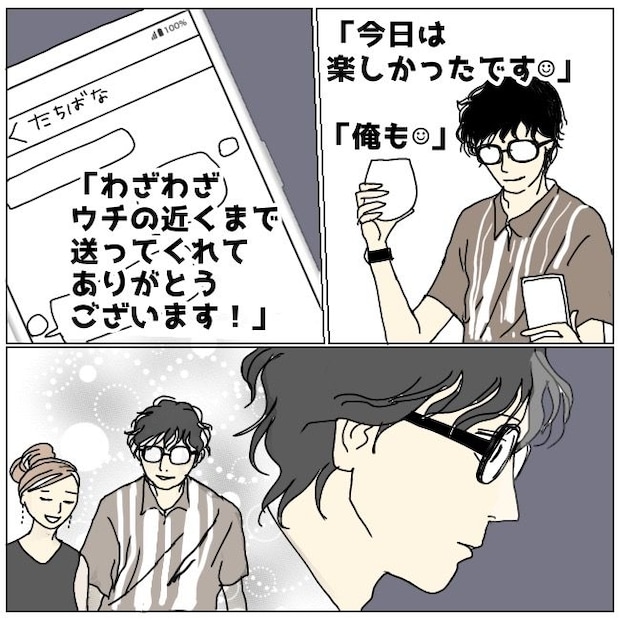 不倫夫と暮らし続けた私が、最後に選んだ道／おーちゃん