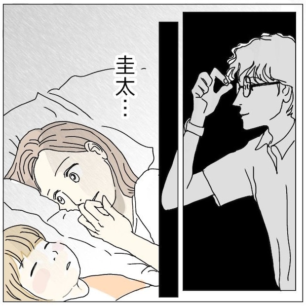 不倫夫と暮らし続けた私が、最後に選んだ道／おーちゃん