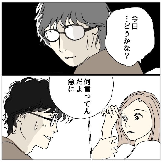 不倫夫と暮らし続けた私が、最後に選んだ道／おーちゃん