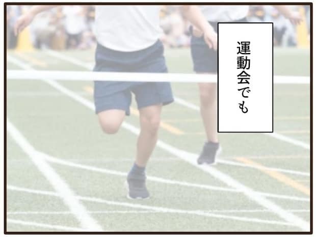 あなたはなんてかわいそう／山野しらす