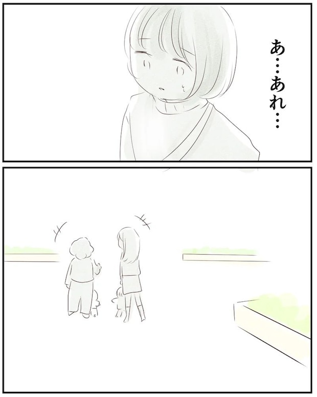 いもやまようみん/ママ友トラブル
