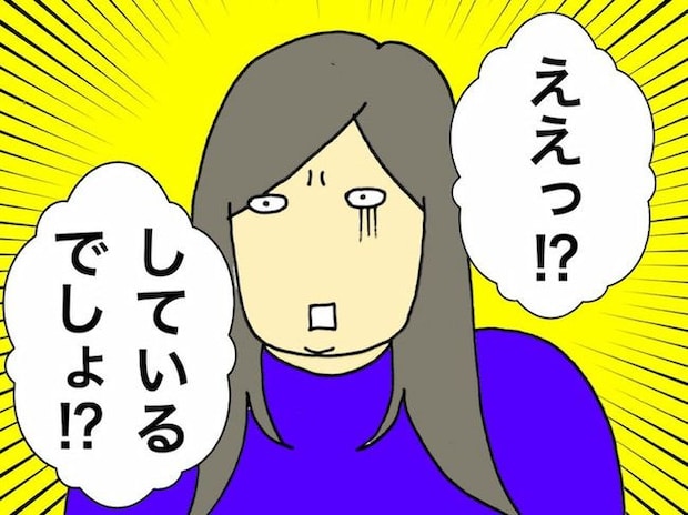 母の認知症介護日記／ワフウフ