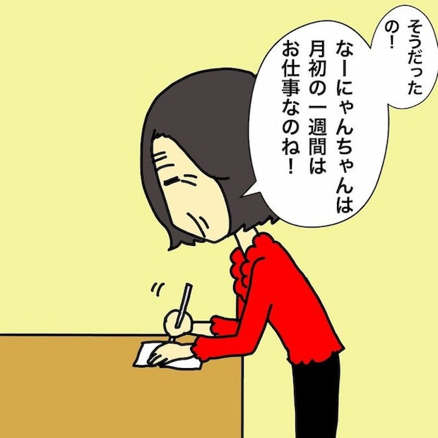 母の認知症介護日記／ワフウフ