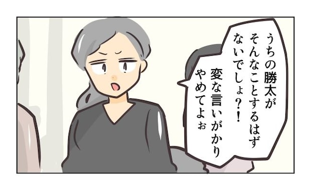 れおぱ／勝手に開ける子
