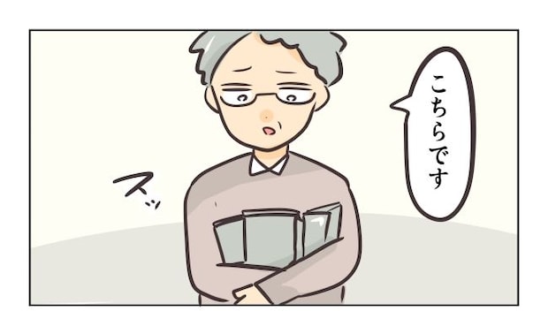 れおぱ／勝手に開ける子