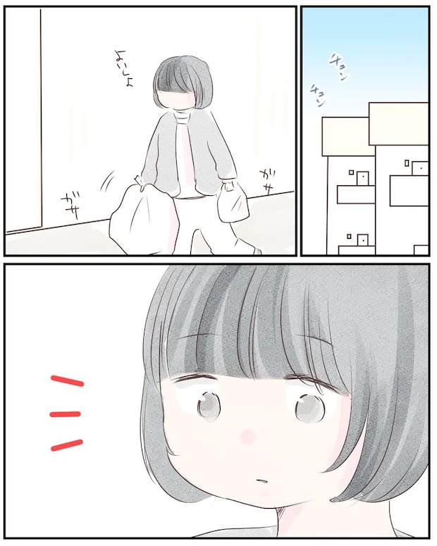 いもやまようみん/ママ友トラブル