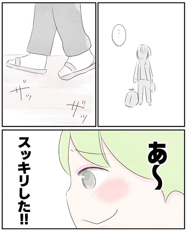 いもやまようみん/ママ友トラブル