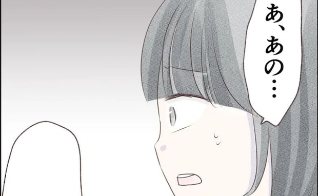 いつも遊ぶママ友にあいさつをしたら無視「あの…」声をかけ直すと、耳を疑う発言の数々…青ざめた理由