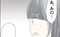 いつも遊ぶママ友にあいさつをしたら無視「あの…」声をかけ直すと、耳を疑う発言の数々…青ざめた理由