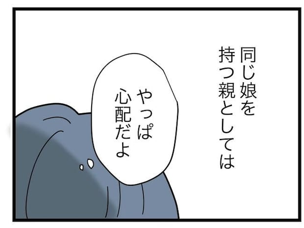 SNSに子供の顔を晒すママ／ツムママ