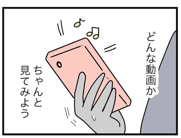 SNSに子供の顔を晒すママ／ツムママ