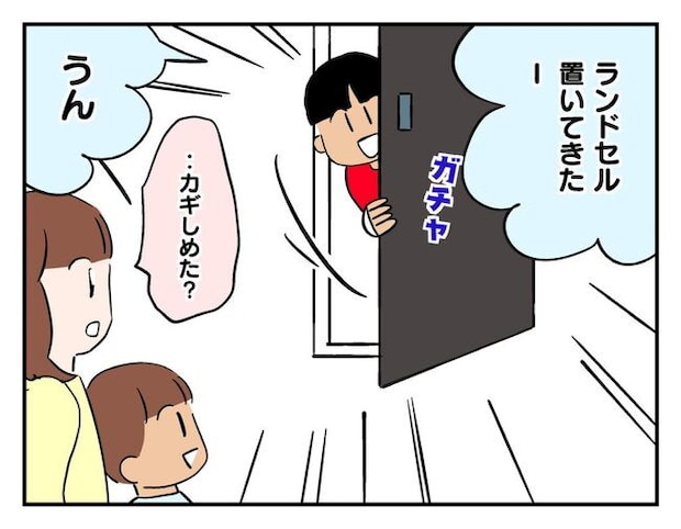 飼えなくなった猫を押し付けるママ友