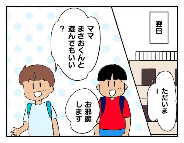 飼えなくなった猫を押し付けるママ友