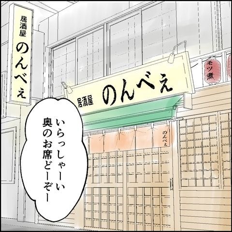 不倫の慰謝料30万円！？／紙屋束実