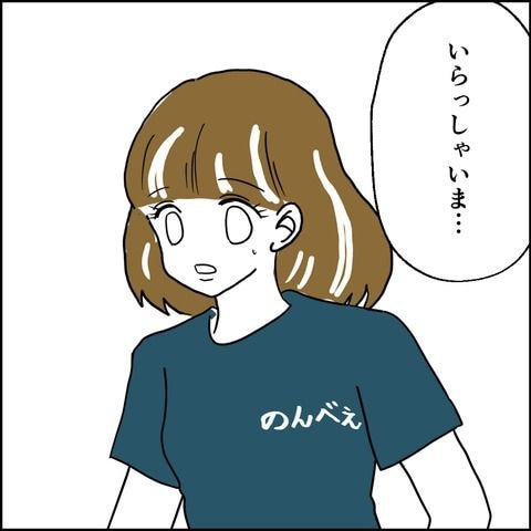 不倫の慰謝料30万円！？／紙屋束実