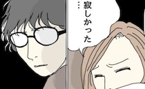 「今日…どうかな？」娘が眠ったあと思い切って夫を誘った私→すると夫は＜理想の夫は不倫男でした＞