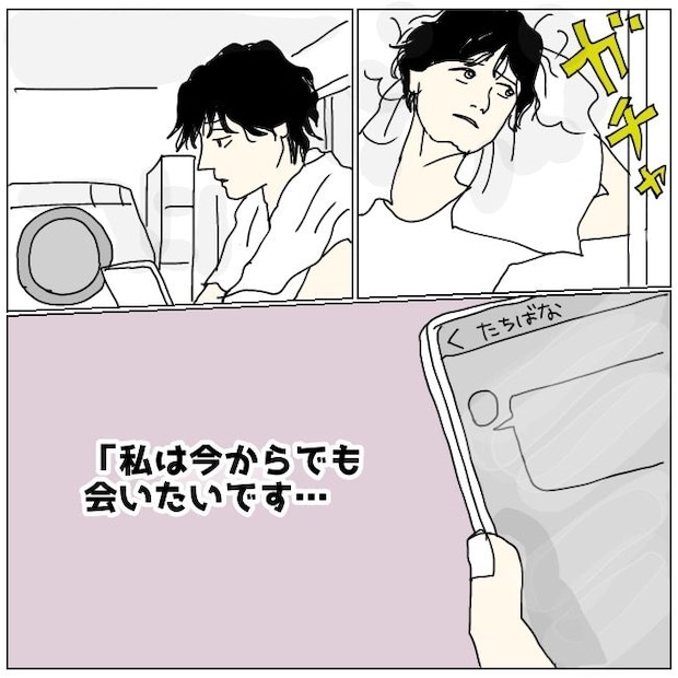 不倫夫と暮らし続けた私が、最後に選んだ道／おーちゃん