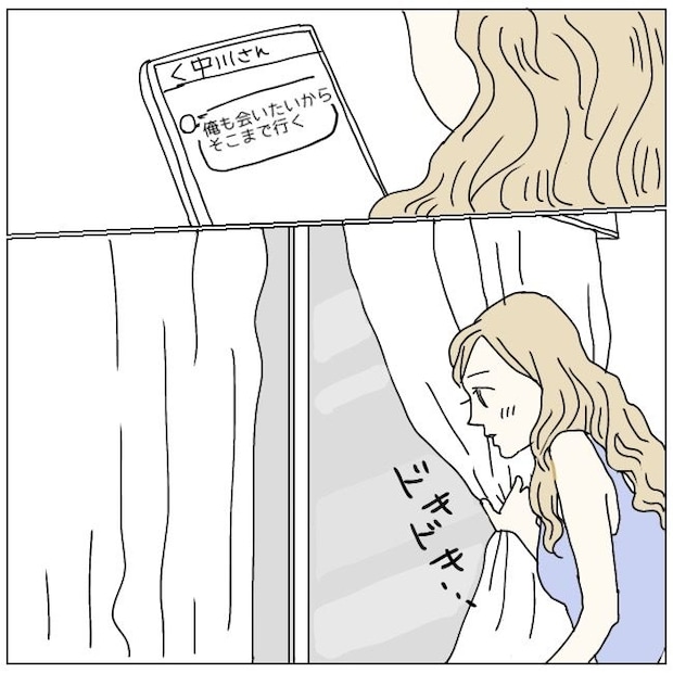 不倫夫と暮らし続けた私が、最後に選んだ道／おーちゃん