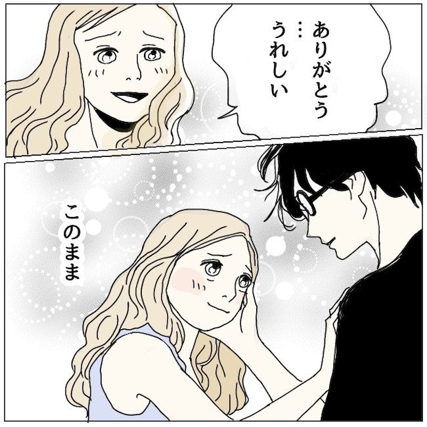 不倫夫と暮らし続けた私が、最後に選んだ道／おーちゃん