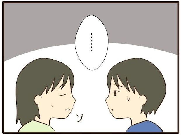 あなたはなんてかわいそう／山野しらす