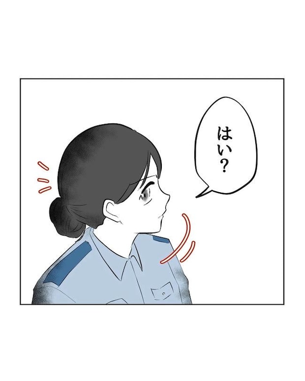 私の正義は無自覚ハラスメント／ミント