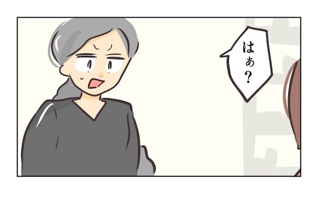 れおぱ／勝手に開ける子