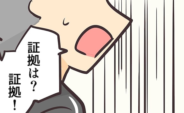 「この子がやった証拠は！？」スーパーで商品を開け嘘をつく子→保護者が逆ギレし…＜勝手に開ける子＞