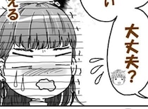 「漏れとった？」「パンパンやった？」生理を理解してくれるのはうれしいけど…トイレの度に聞くの！？
