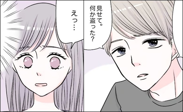 「何を盗った？」彼から泥棒扱いされた私。潔白を証明すると…彼が語った「疑った理由」に絶句