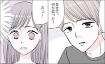 「何を盗った？」彼から泥棒扱いされた私。潔白を証明すると…彼が語った「疑った理由」に絶句