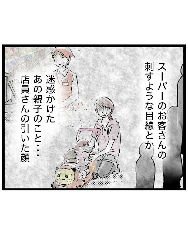 しつけだと思ってた/桃津もっち