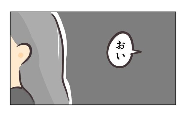 れおぱ／勝手に開ける子