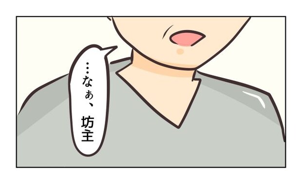 れおぱ／勝手に開ける子