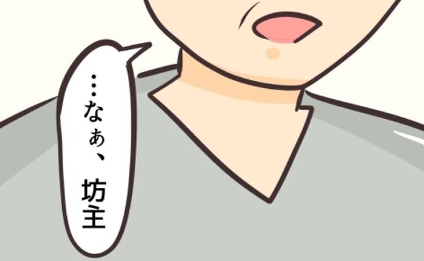 「…なぁ、坊主」突然現れた男性が商品クレーム！？修羅場に→すると男性が男の子に＜勝手に開ける子＞