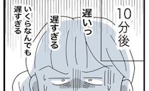 「遅すぎる！」娘を他人に預けてトイレに行った父親。戻らないと思ったらまさかの！？＜託児所扱い＞